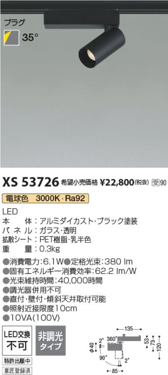 XS53726