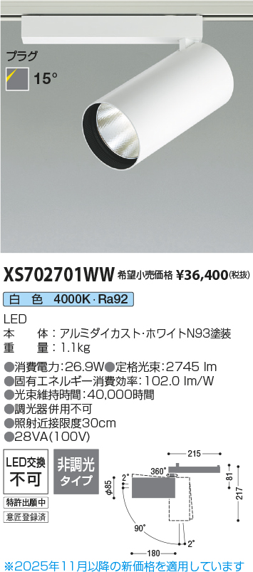 XS702701WW