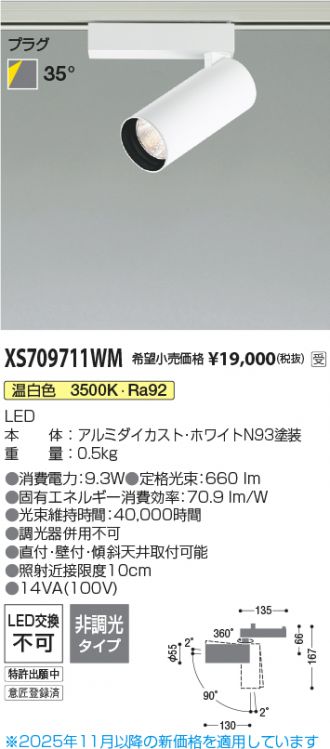 XS709711WM