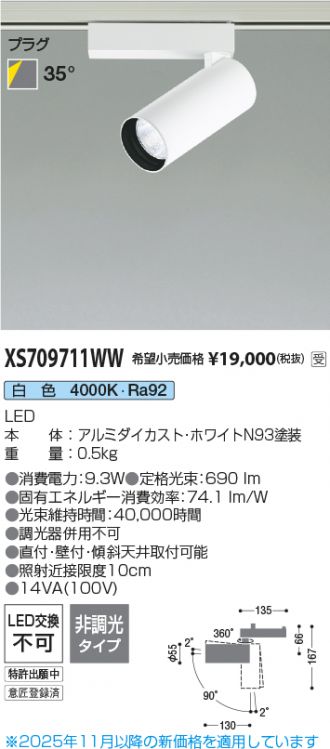 XS709711WW
