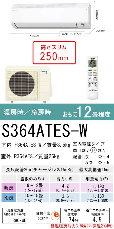 S364ATES-W