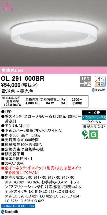 OL291600BR