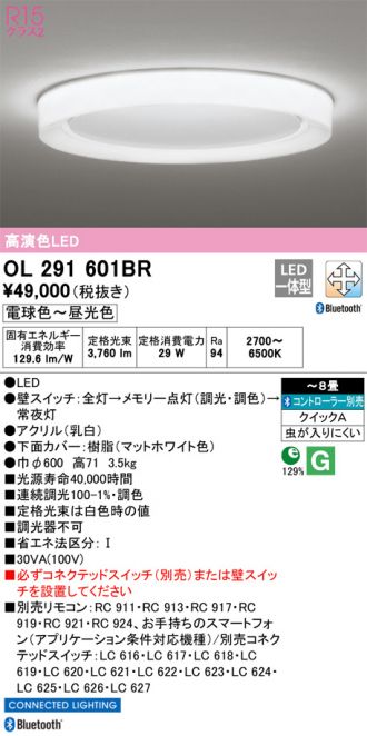 OL291601BR