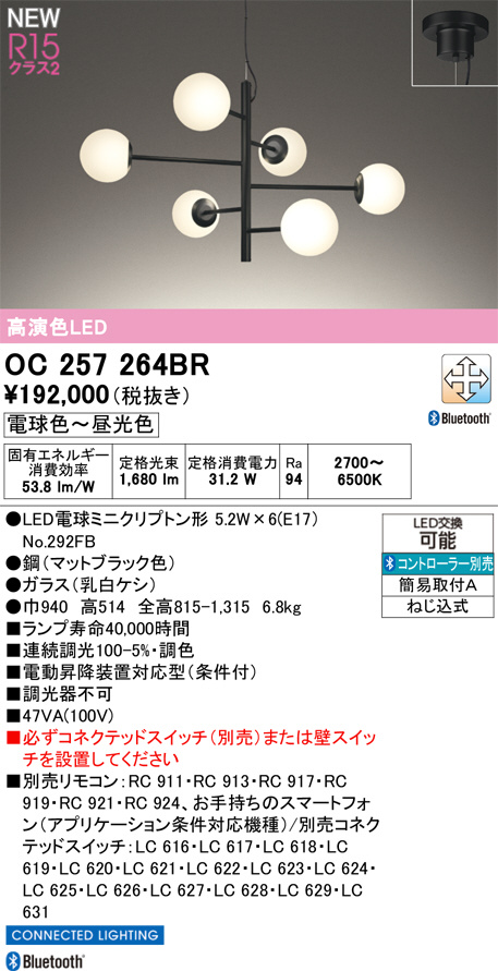OC257264BR