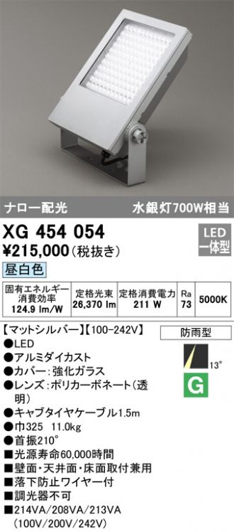 XG454054