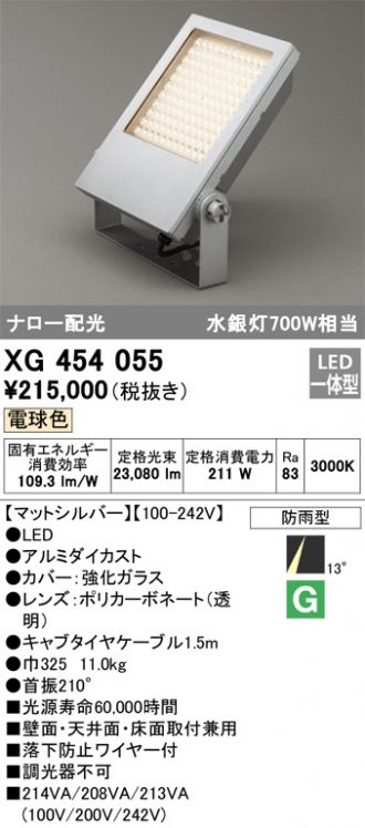 XG454055