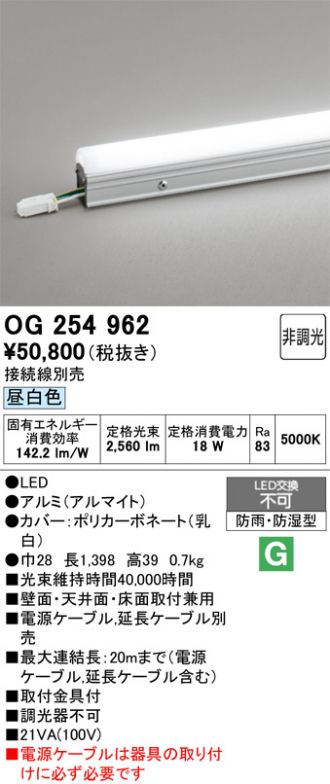 OG254962