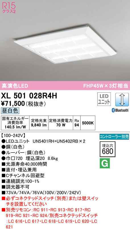 XL501028R4H