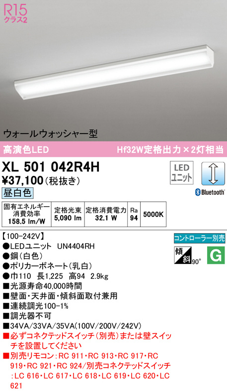 XL501042R4H