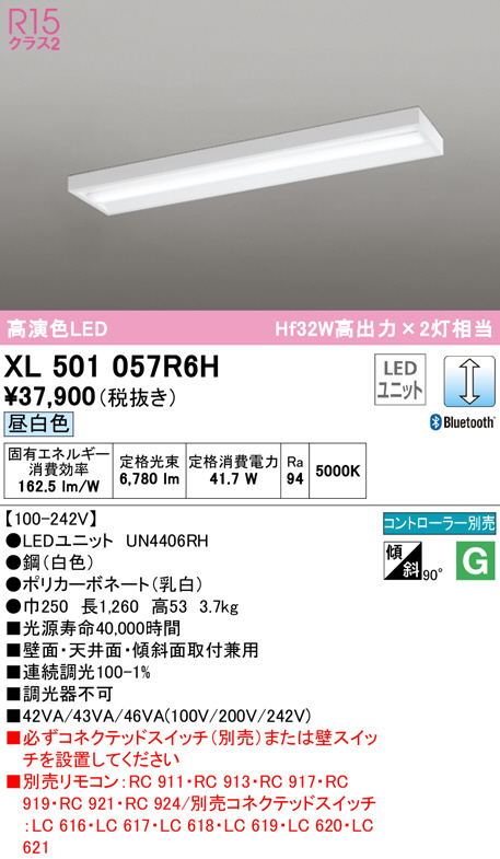 XL501057R6H