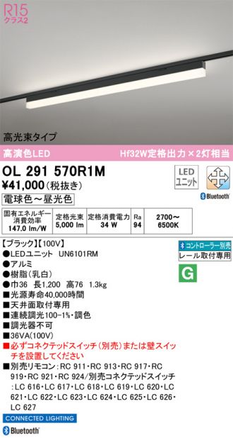 OL291570R1M