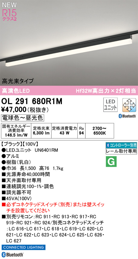 OL291680R1M