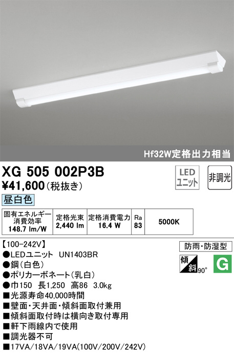 XG505002P3B