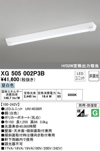 XG505002P3B