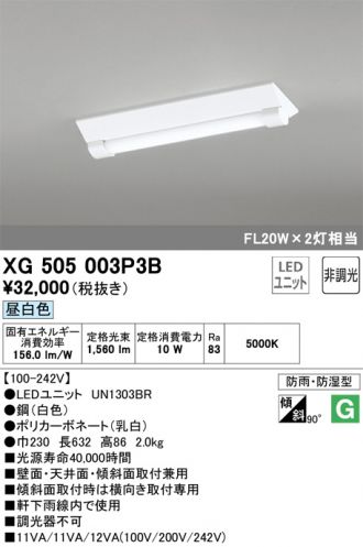 XG505003P3B