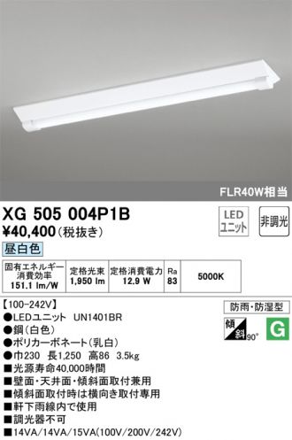 XG505004P1B