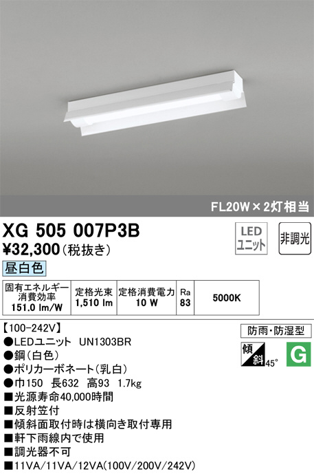 XG505007P3B