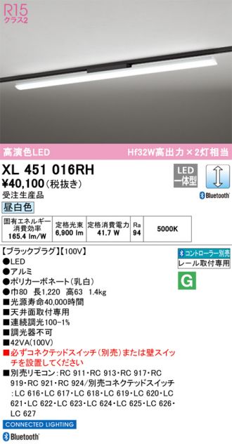 XL451016RH