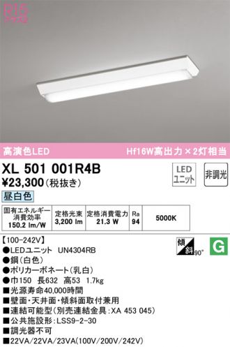 XL501001R4B