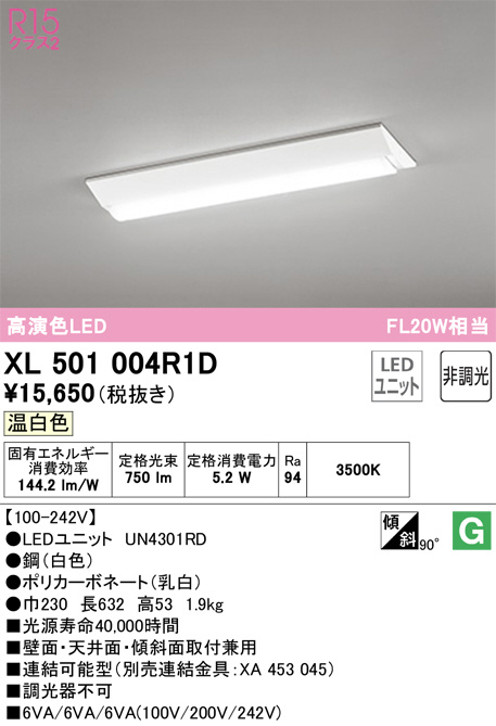 XL501004R1D