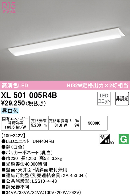 XL501005R4B