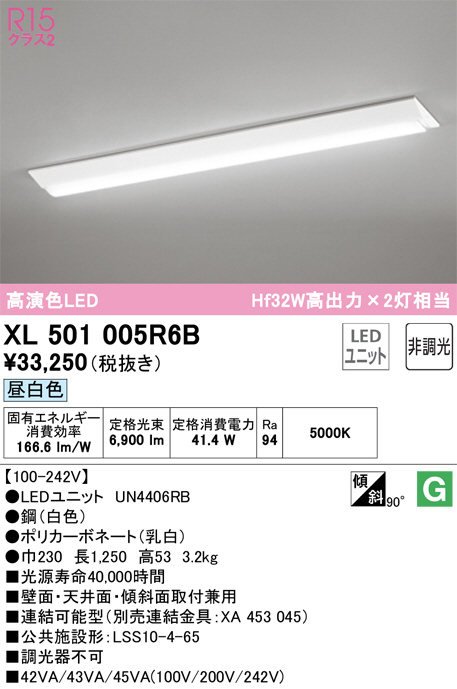 XL501005R6B