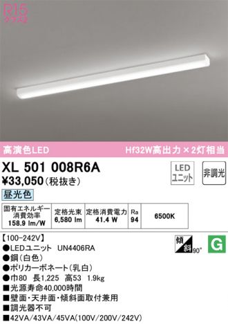 XL501008R6A