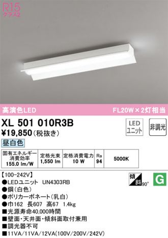 XL501010R3B