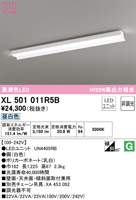 XL501011R5B