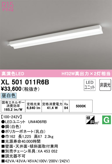 XL501011R6B