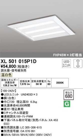 XL501015P1D