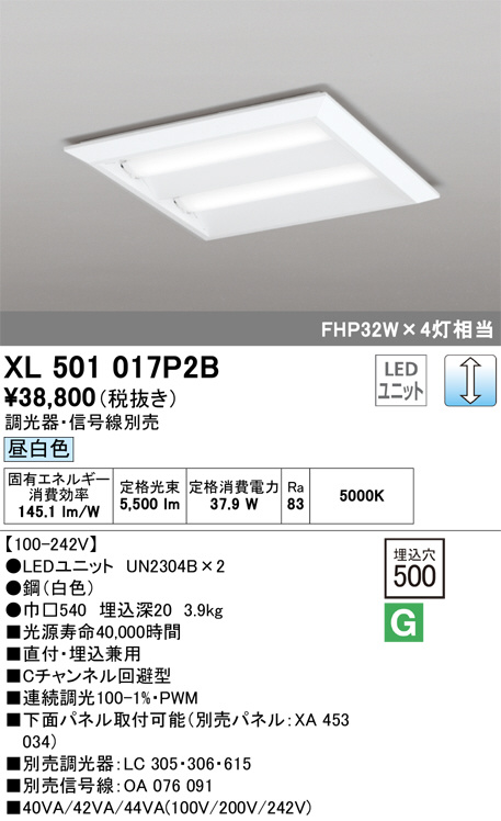 XL501017P2B