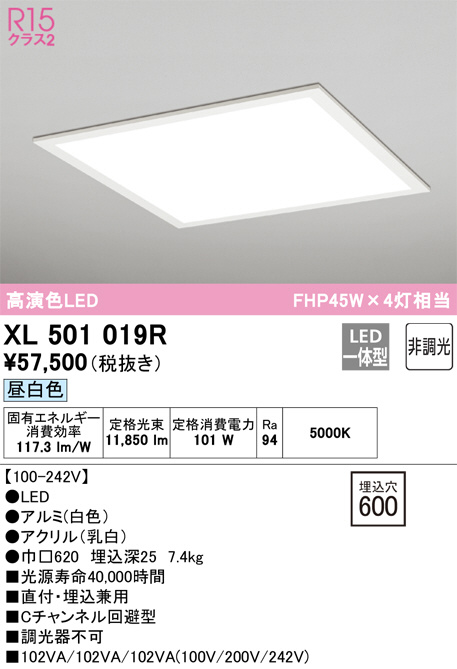 XL501019R