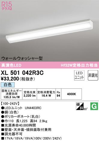 XL501042R3C