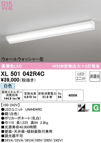 XL501042R4C