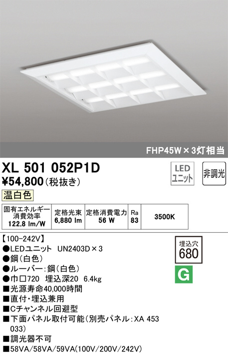 XL501052P1D