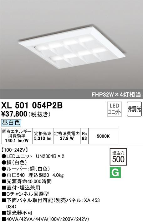 XL501054P2B