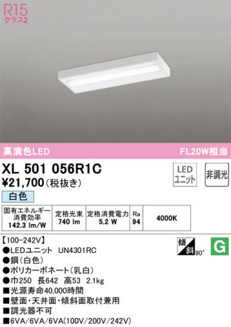 XL501056R1C