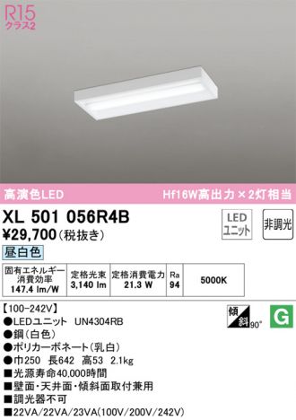 XL501056R4B