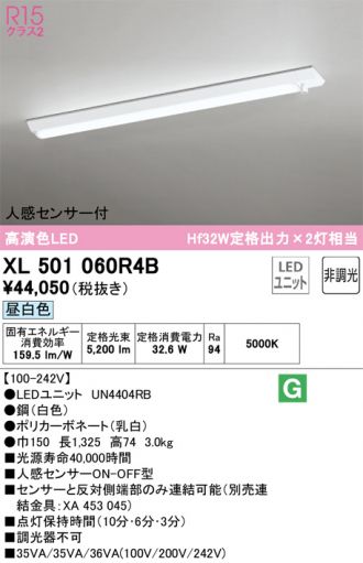 XL501060R4B