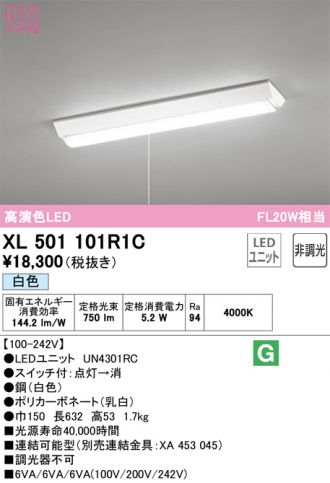 XL501101R1C