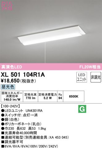 XL501104R1A