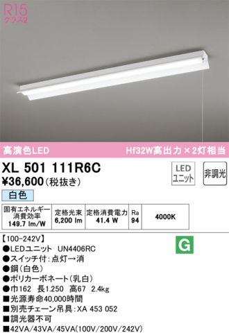 XL501111R6C