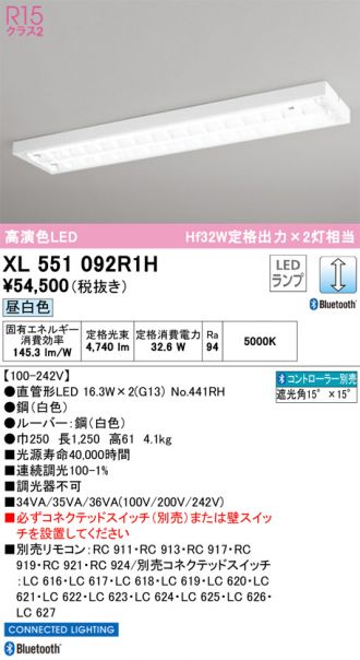 XL551092R1H