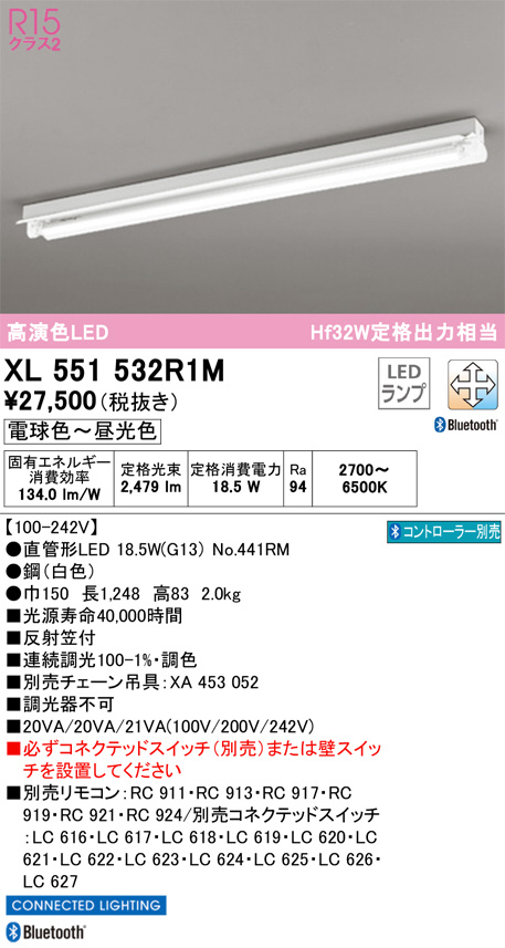 XL551532R1M