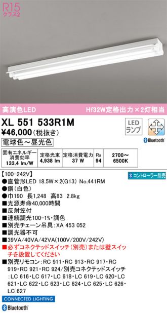 XL551533R1M