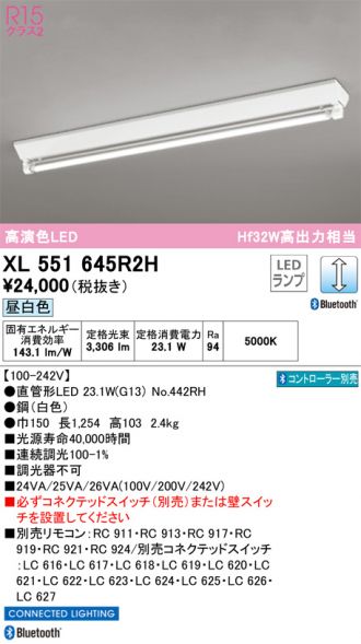 XL551645R2H