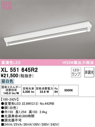 XL551645R2