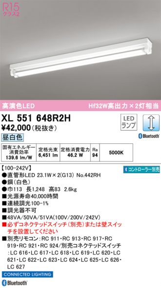 XL551648R2H