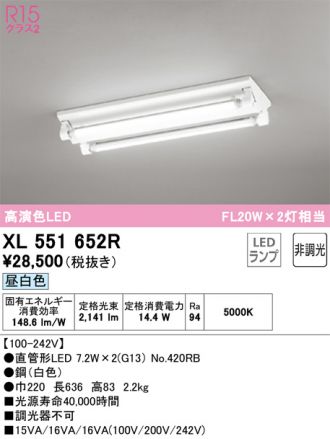 XL551652R